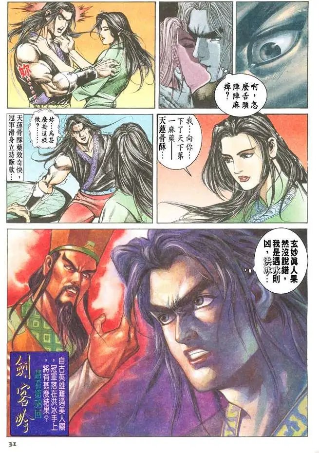 第057回