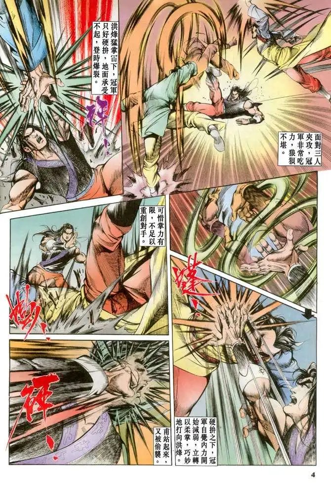 第058回