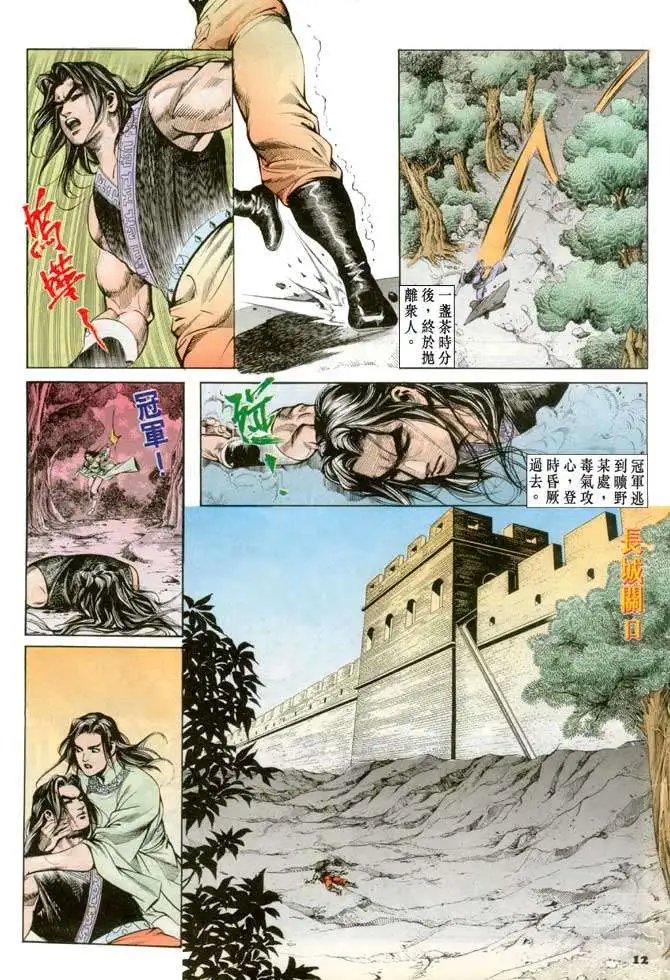第058回