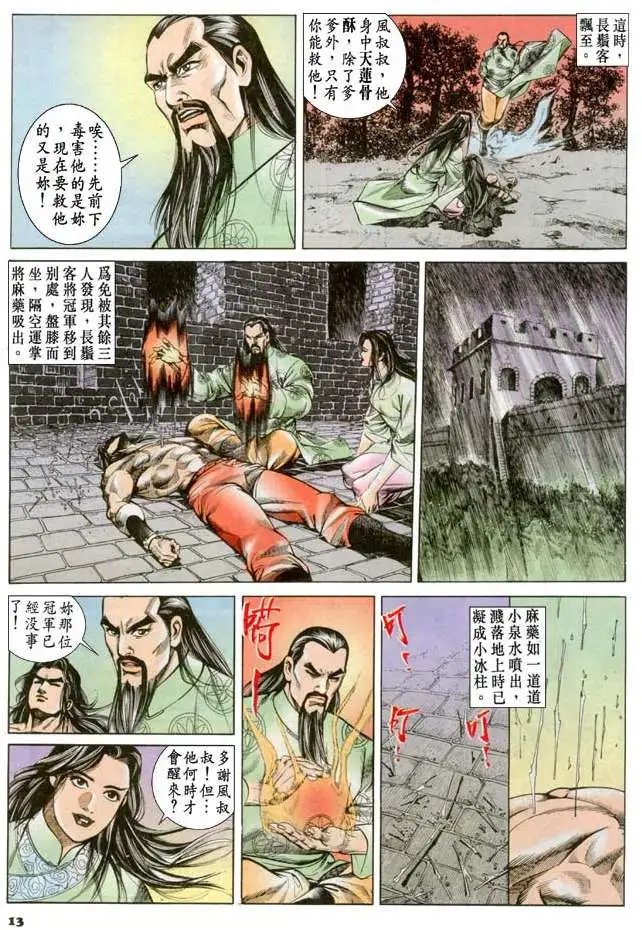 第058回