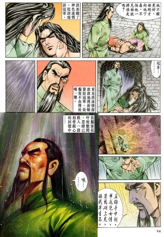 第058回
