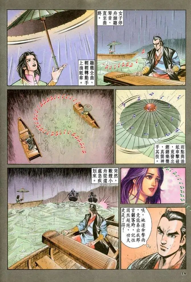 第058回
