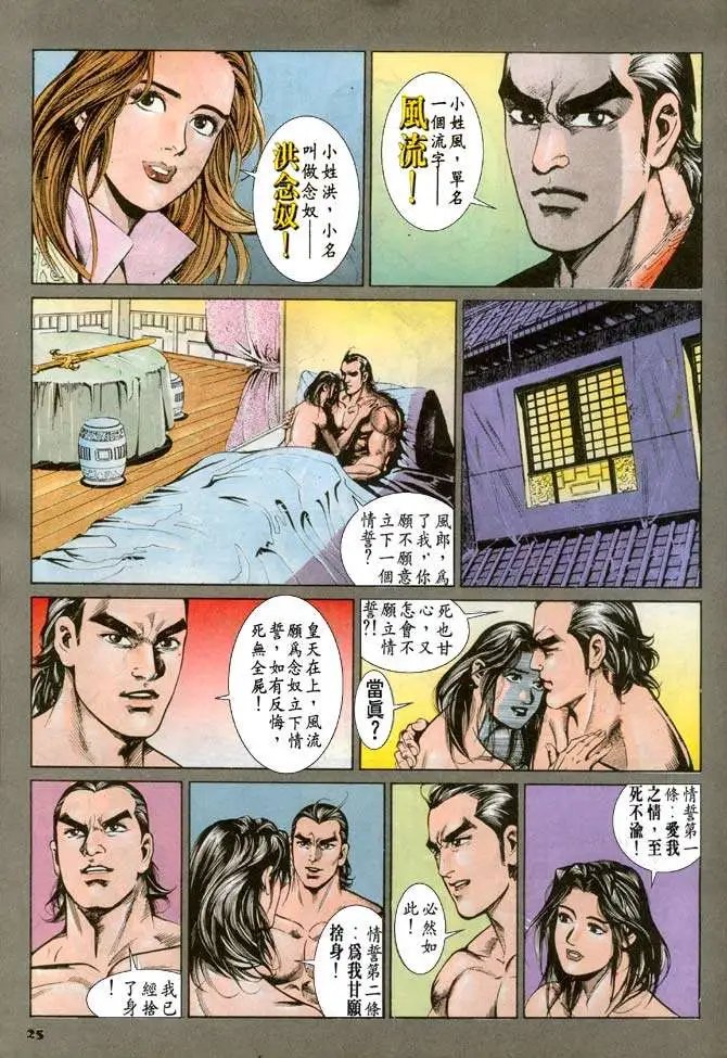 第058回
