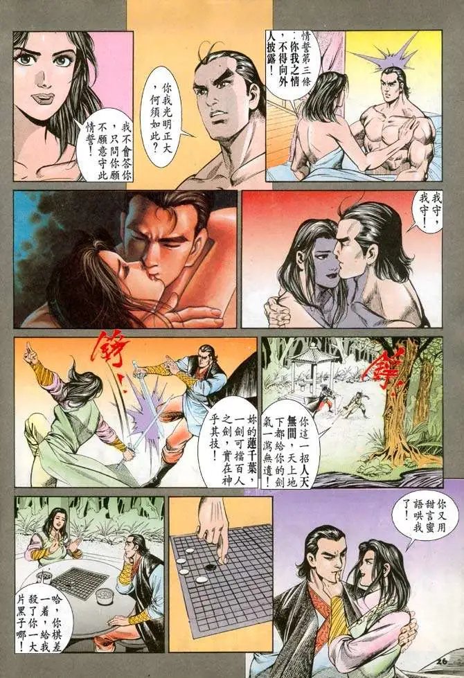 第058回