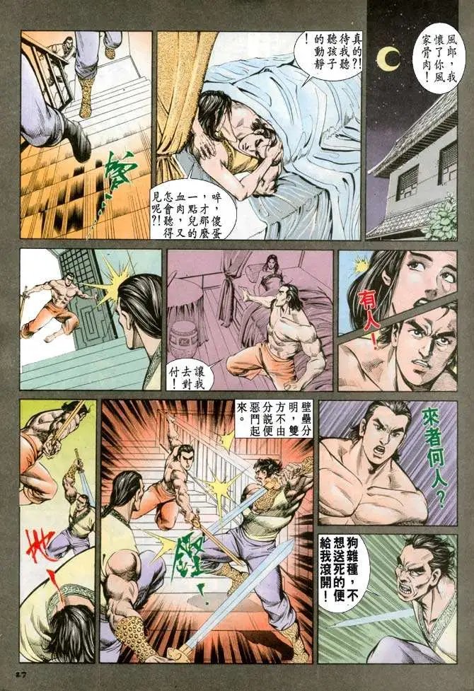 第058回