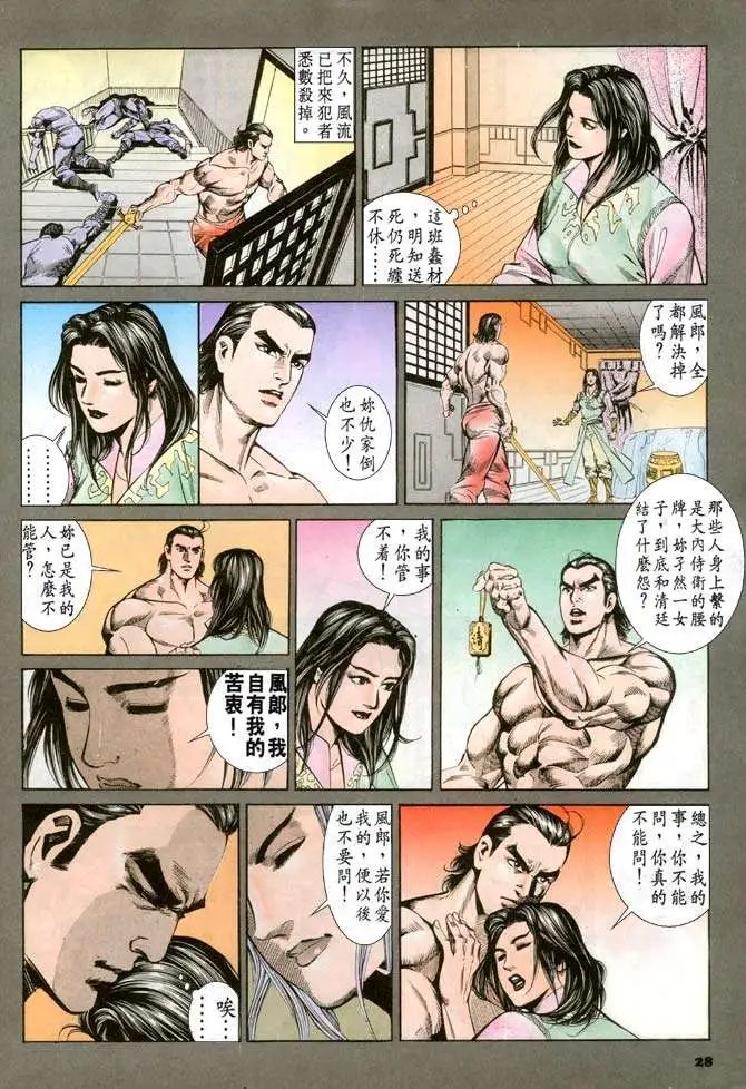 第058回