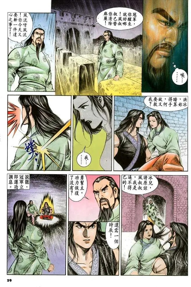 第058回