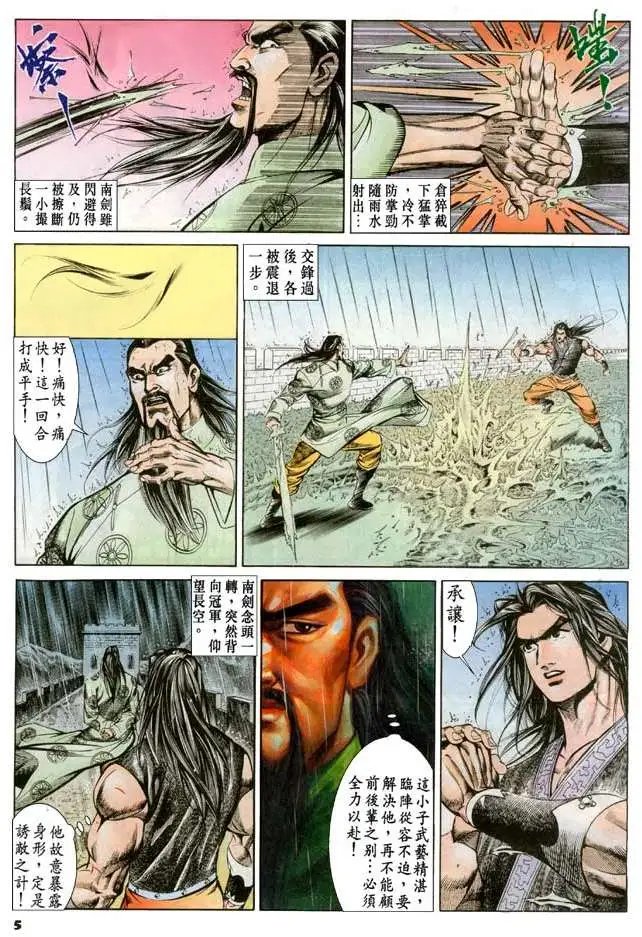 第059回
