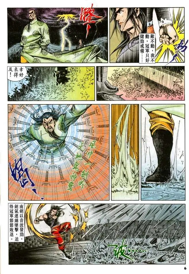 第059回