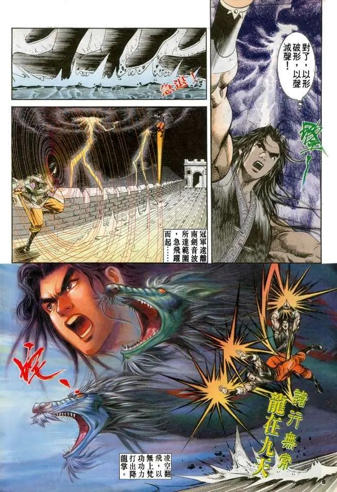 第059回