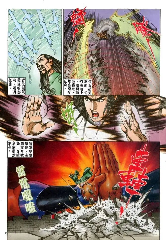 第059回