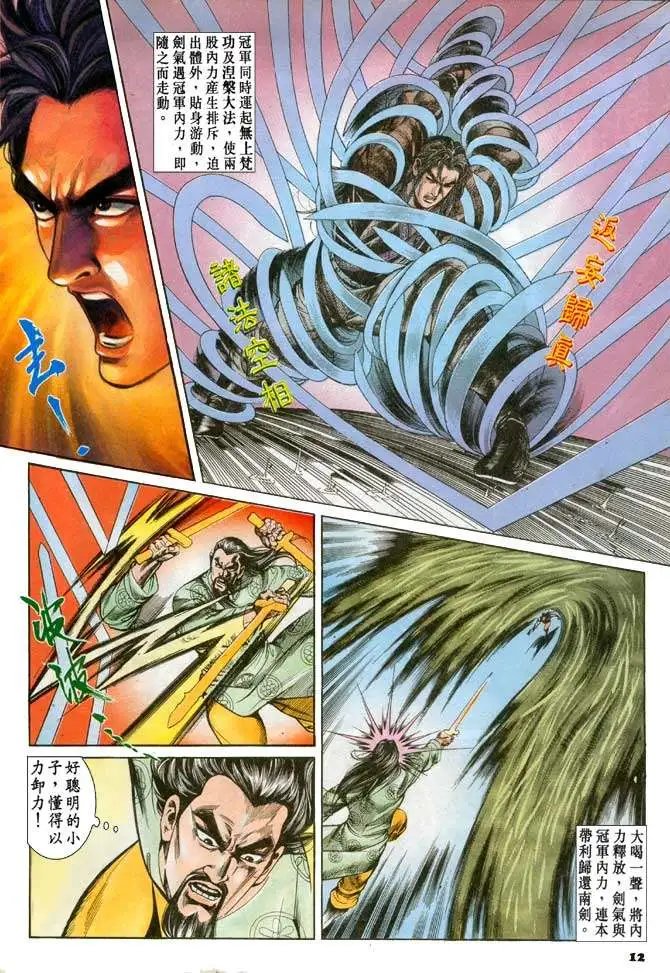 第059回