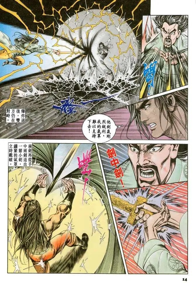 第059回