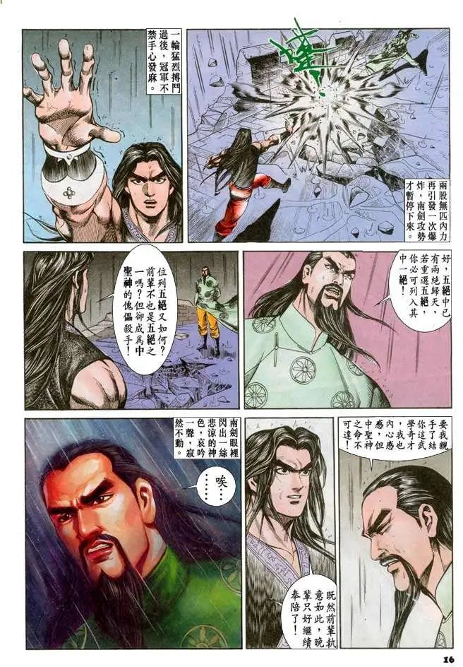 第059回
