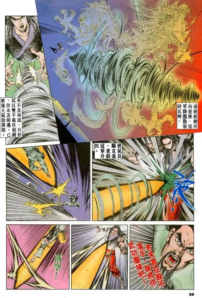 第059回