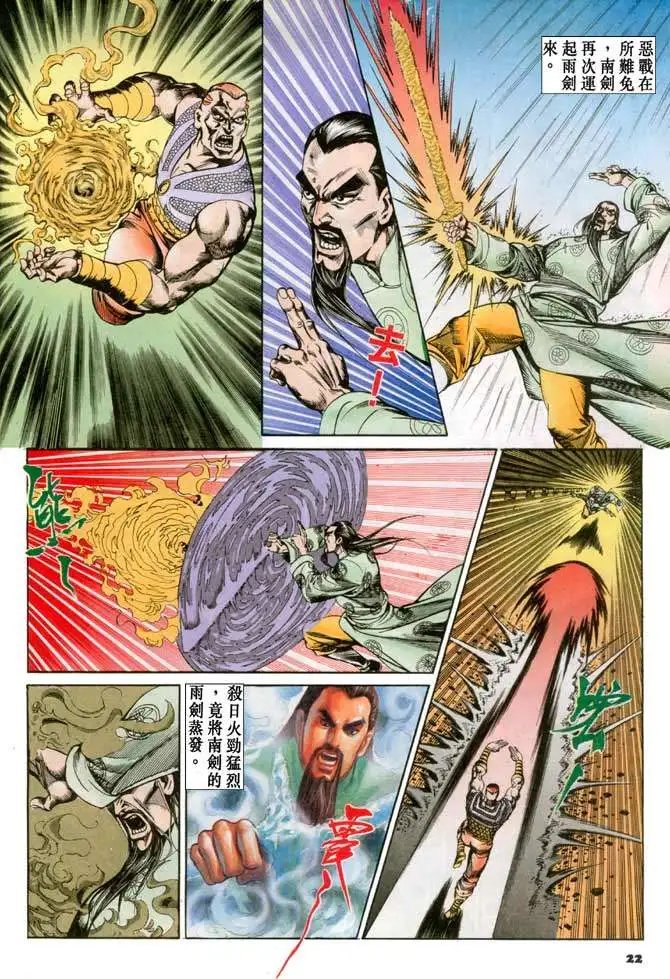 第059回