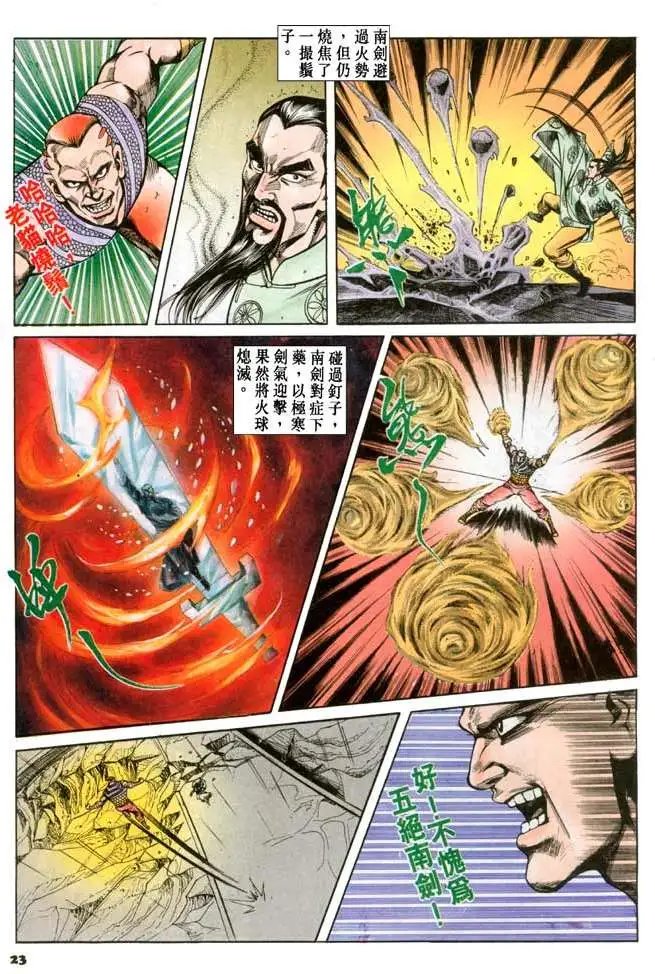 第059回