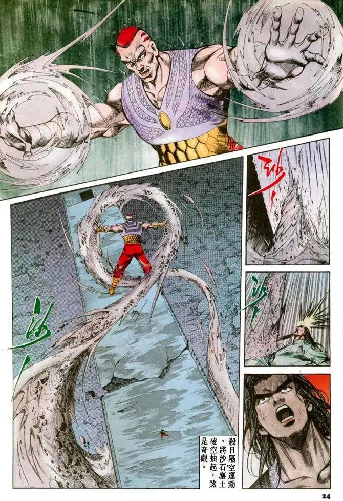 第059回