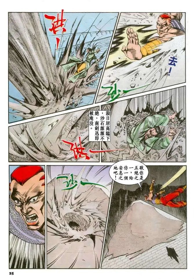 第059回