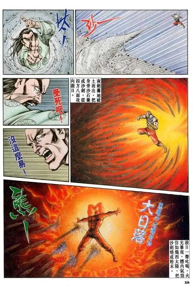 第059回