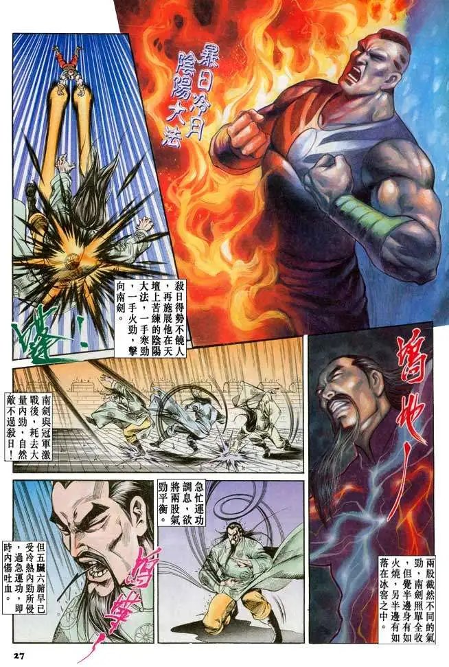 第059回