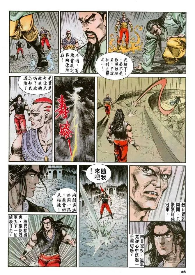 第059回