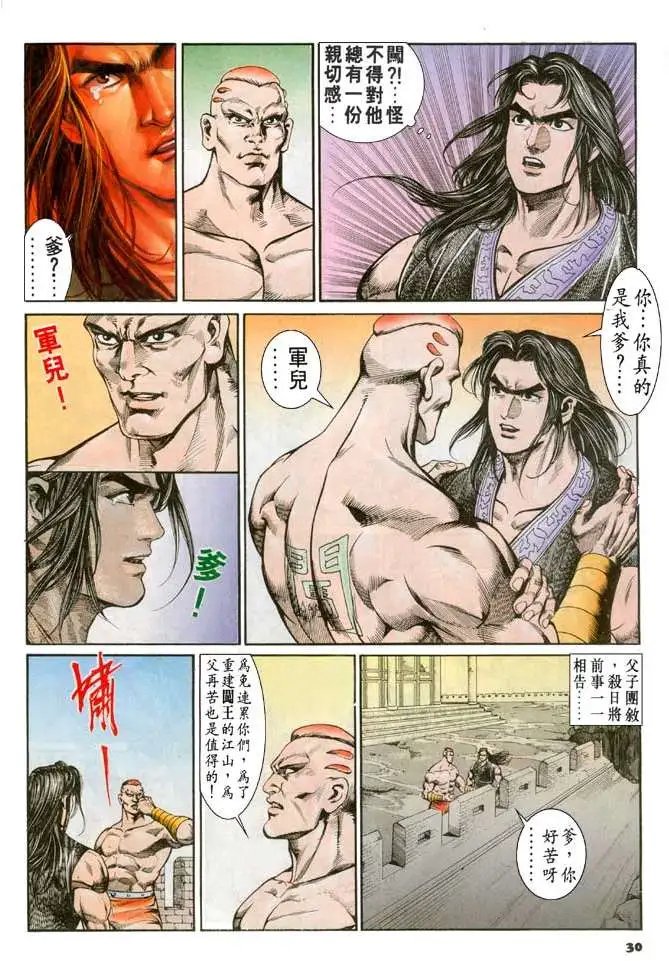 第059回