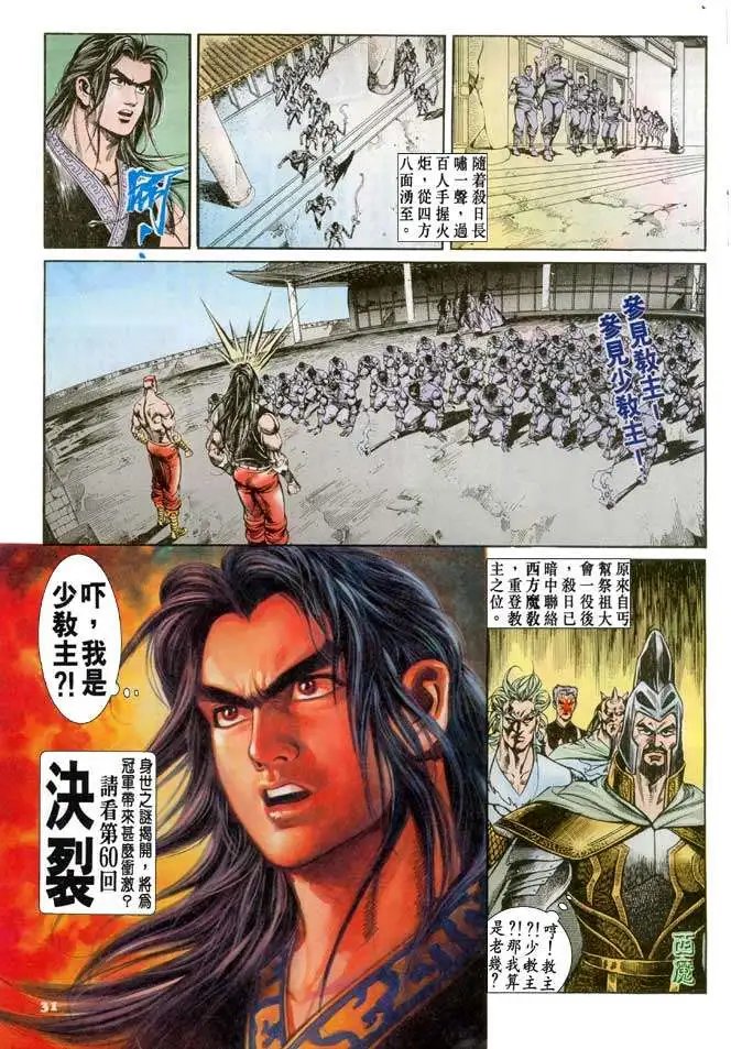 第059回