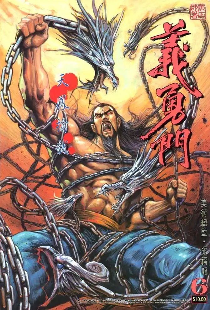 第06卷