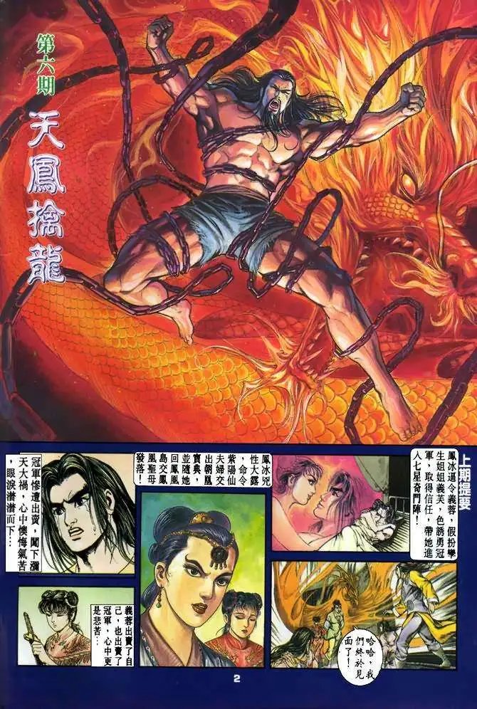 第06卷