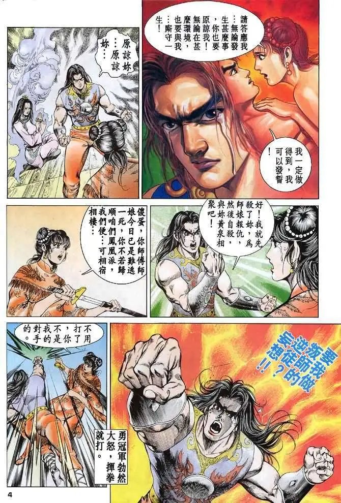 第06卷
