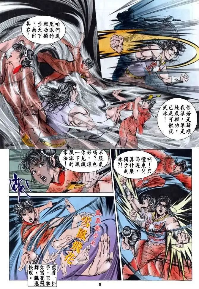 第06卷