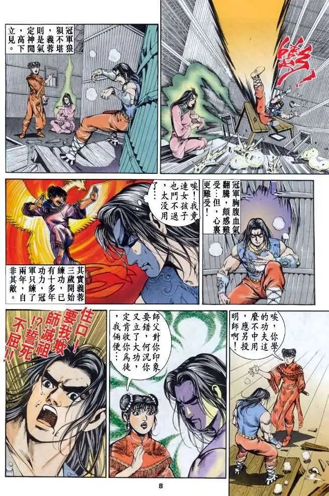第06卷