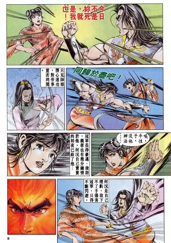 第06卷