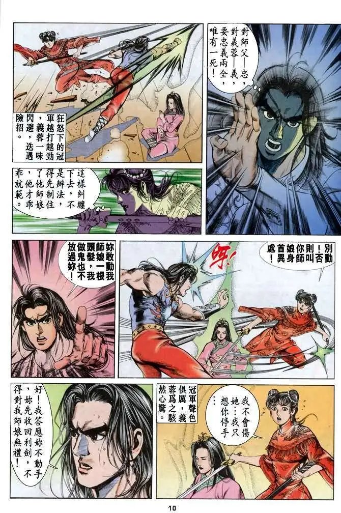 第06卷