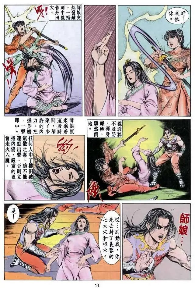 第06卷