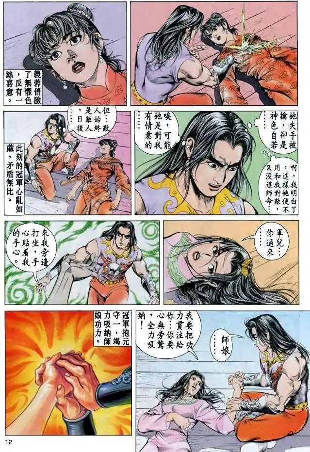 第06卷