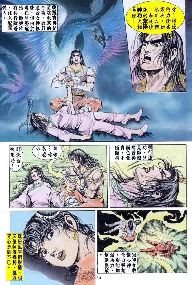 第06卷