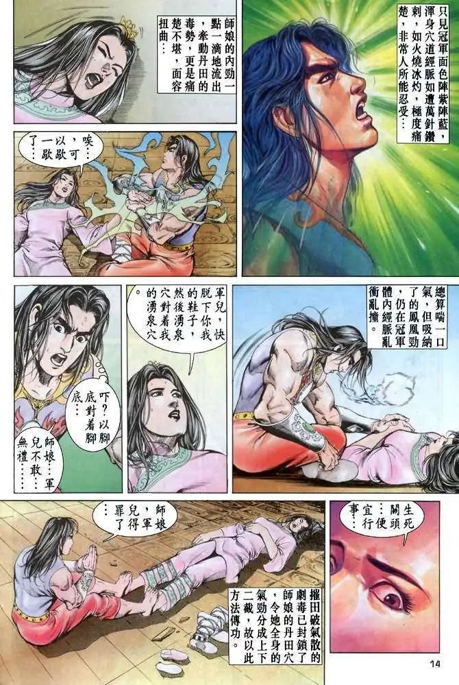 第06卷