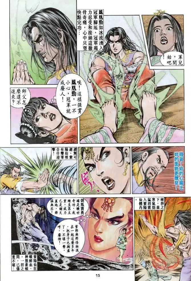 第06卷