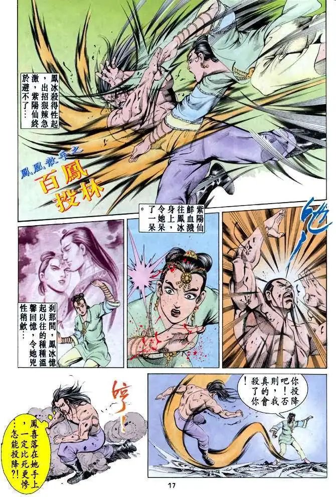 第06卷