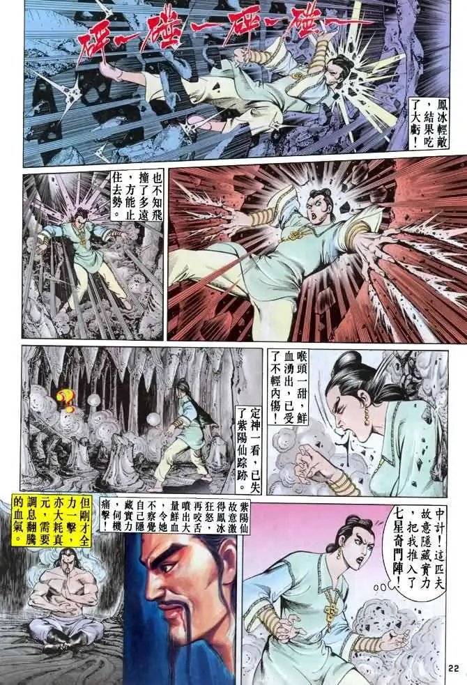 第06卷