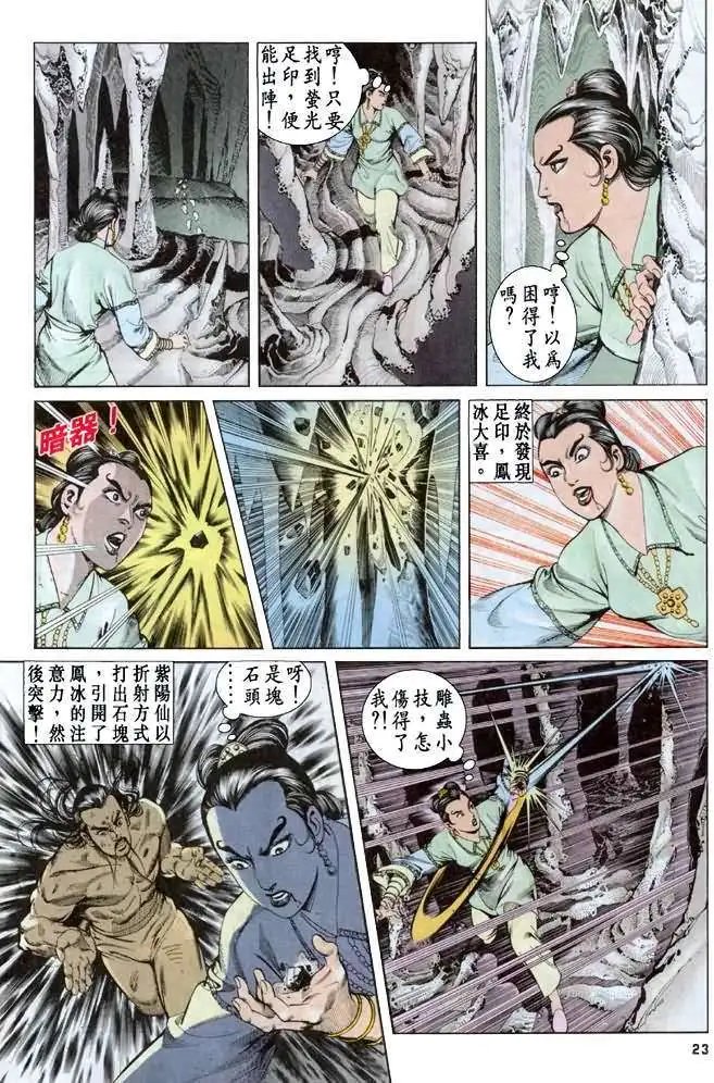 第06卷