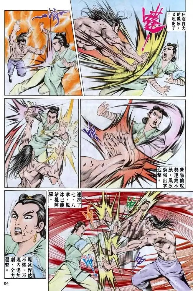 第06卷