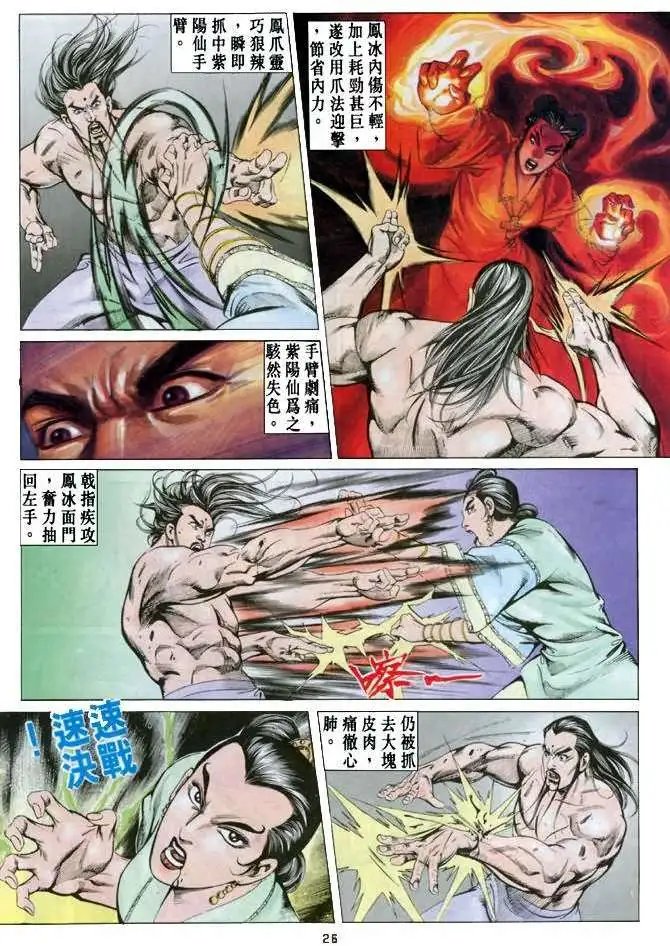 第06卷