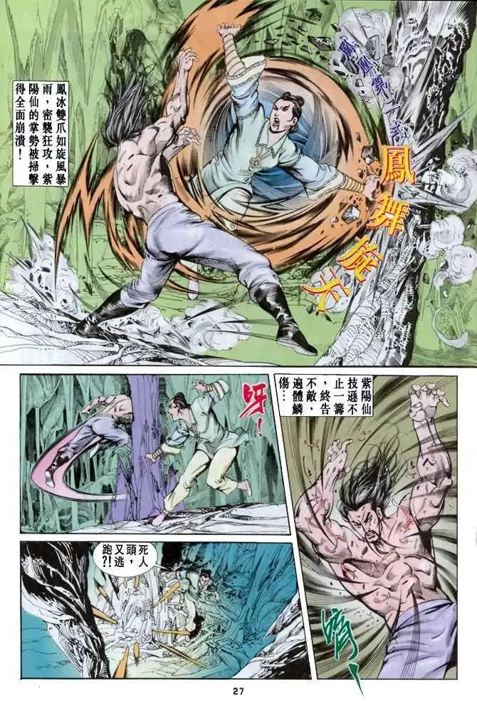 第06卷