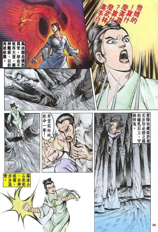 第06卷