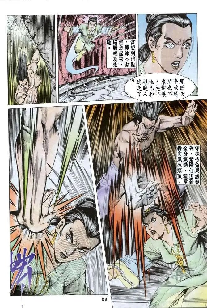第06卷