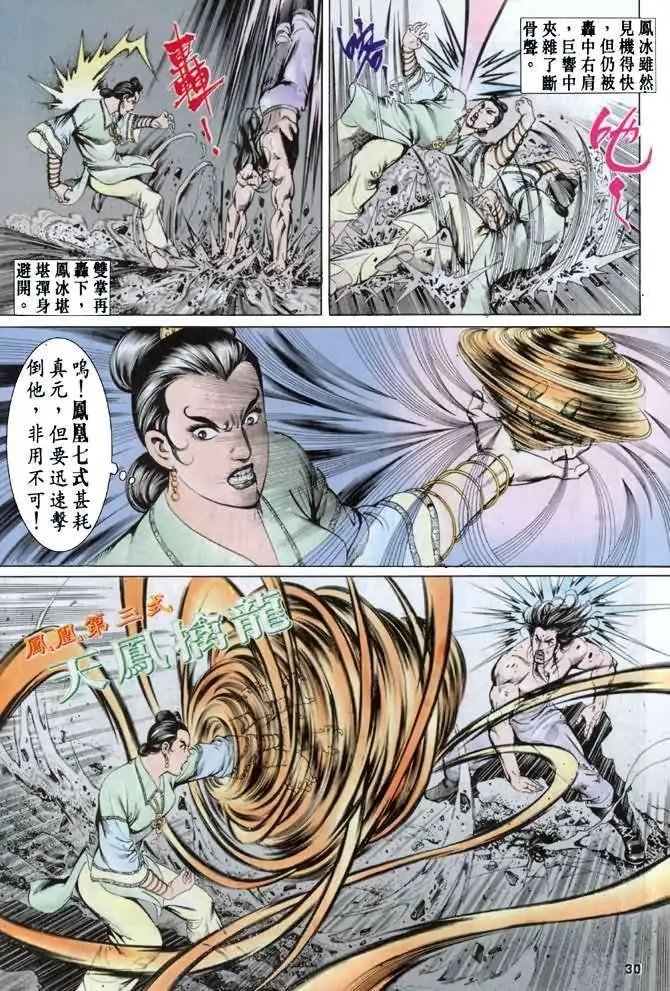 第06卷