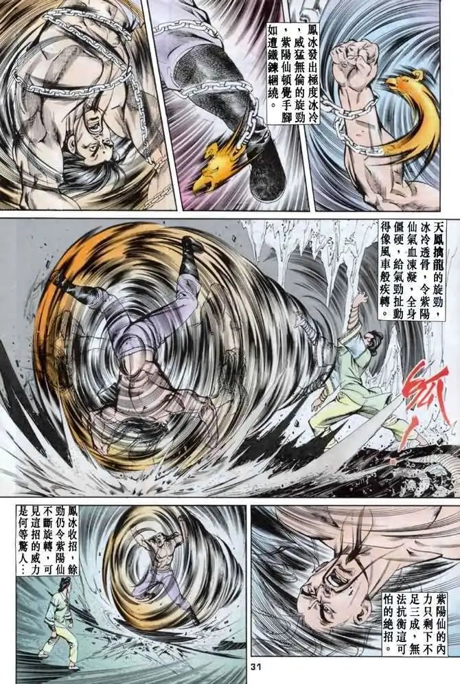 第06卷